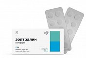 Купить золтралин солофарм, таблетки покрытые пленочной оболочкой 5 мг, 30 шт в Заволжье