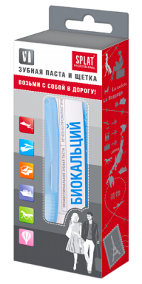 Купить сплат набор дорожный, биокальций зубная паста 40мл+зубная щетка в Заволжье