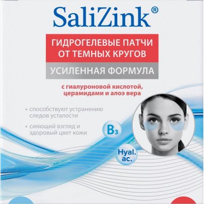 Купить salizink (салицинк), патчи для глаз гидрогелевые от темных кругов, 60 шт в Заволжье