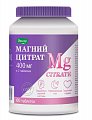 Купить магний цитрат, таблетки, покрытые оболочкой массой 2г, 60 шт бад в Заволжье