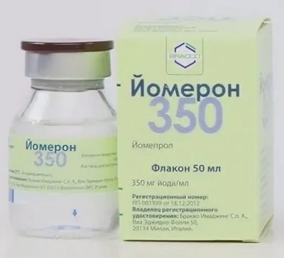 Купить йомерон, раствор для инъекций, 350 мг йода/мл, 50 мл - флаконы 1 шт. в Заволжье