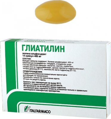 Купить глиатилин, капс 400мг №14 (италфармако с.п.а., россия) в Заволжье