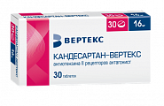 Купить кандесартан-вертекс, таблетки 16мг, 30шт в Заволжье