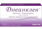 Купить диециклен, таблетки, покрытые пленочной оболочкой 2мг+0,03мг, 21 шт в Заволжье
