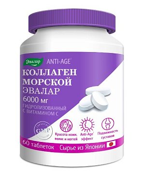 Коллаген Морской Эвалар 6000мг, таблетки покрытые оболочкой 1,2г 60 шт БАД