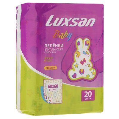 Купить luxsan baby (люксан) пеленки впитывающие для новорожденных с рисунком 60х60см, 20 шт в Заволжье