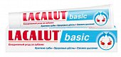 Купить lacalut (лакалют) зубная паста бэйсик, 75г в Заволжье