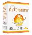Купить октолипен, капсулы 300мг, 60 шт в Заволжье