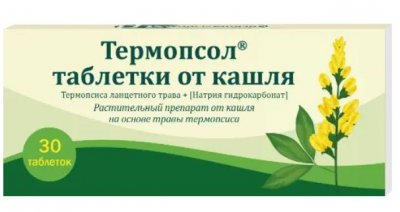 Купить термопсол таблетки от кашля, 30 шт в Заволжье