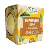 Купить oleos (олеос) шар для ванн бурлящий ваниль, 110г в Заволжье