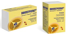 Купить винпотропил, капсулы, 60 шт в Заволжье