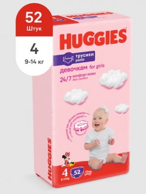 Купить huggies (хаггис) трусики 4 для девочек, 9-14кг 52 шт в Заволжье