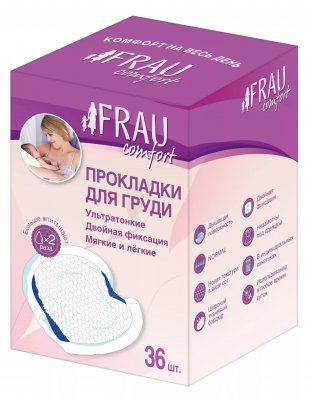Купить frau comfort (фрау комфорт) прокладки для груди одноразовые для кормящих матерей, 36 шт в Заволжье