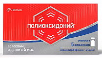 Купить полиоксидоний, раствор для инъекций и местного применениям 6мг/мл, флаконы 1мл, 5 шт в Заволжье