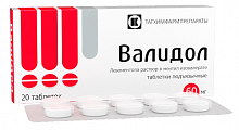 Купить валидол, таблетки подъязычные 60мг, 20 шт в Заволжье