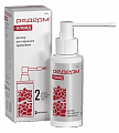 Купить редерм флюид, раствор для наружного применения 0,05%+2%, флакон 100 мл в Заволжье