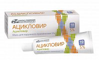 Купить ацикловир, крем для наружного применения 5%, 10г в Заволжье