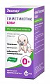 Купить симетикотик бэби, капли для приема внутрь 100мг/мл, 20 мл в комплекте со стаканом мерным в Заволжье