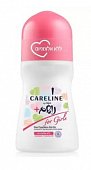 Купить карелин (careline) дезодорант шариковый for girls, 75мл в Заволжье