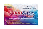 Купить риниколд макс (риниколд), таблетки 10 шт в Заволжье