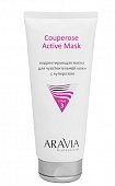 Купить aravia professional (аравиа) маска корректирующая для чувствительной кожи с куперозом couperose active mask, 200 мл в Заволжье