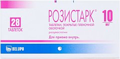 Купить розистарк, таблетки, покрытые пленочной оболочкой 10мг, 28 шт в Заволжье