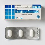 Азитромицин, таблетки, покрытые пленочной оболочкой 500мг, 3 шт