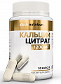 Купить atech nutrition (атех нутришн) кальций цитрат, капсулы 30шт бад в Заволжье