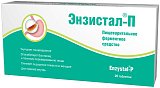 Энзистал-П, таблетки покрытые кишечнорастворимой оболочкой, 20 шт