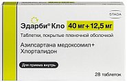 Купить эдарби кло, таблетки, покрытые пленочной оболочкой 40мг+12,5мг, 28 шт в Заволжье