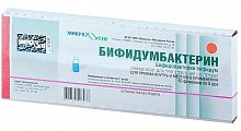 Купить бифидумбактерин, лиофилизат для приготовления суспензии для приема внутрь и местного применения, флакона 5доз, 10 шт в Заволжье