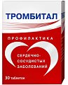 Купить тромбитал, таблетки, покрытые пленочной оболочкой 75мг+15,2мг, 30 шт в Заволжье