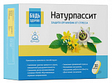 Купить натурпассит будь здоров! капсулы массой 400мг 30шт бад в Заволжье