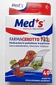 Купить farmacerotto kids (фармацеротто кидс) пластыри водонепроницаемые фиксирующие детские разноцветные, 40 шт в Заволжье