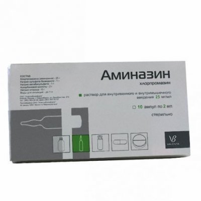 Купить аминазин, раствор для внутривенного и внутримышечного введения 25мг/мл, ампулы 2мл, 10 шт в Заволжье