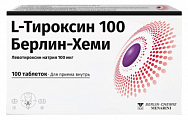 Купить l-тироксин 100 берлин-хеми, таблетки 100мкг, 100 шт в Заволжье