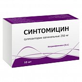Купить синтомицин, суппозитории вагинальные 250мг, 10 шт в Заволжье