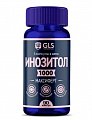 Купить gls (глс) инозитол максиферт, капсулы массой 500мг, 90шт бад в Заволжье