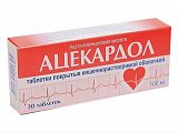 Купить ацекардол, таблетки кишечнорастворимые, покрытые пленочной оболочкой 100мг, 30 шт в Заволжье