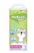 Купить watashi (ваташи) подгузники-трусики размер хl 13-20кг, 36 шт в Заволжье
