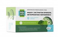 Купить индол с экстрактом брокколи, метилфолатом и витамином е будь здоров! капсулы массой 400 мг, 60 шт бад в Заволжье