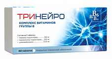 Купить тринейро, таблетки покрытые пленочной оболочкой 200мг+100мг+0,2мг, 60 шт в Заволжье