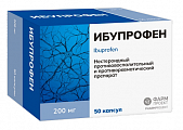 Купить ибупрофен, капсулы 200мг 50шт в Заволжье