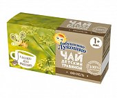 Купить чай бабушкино лукошко травяной фенхель, с 1 мес., фильтр-пакеты  №20 в Заволжье