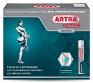 Купить артра актив, жидкость для приема внутрь со вкусом черная смородина, флакон 25мл, 14 шт бад в Заволжье