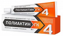 Купить полиактин гк, мазь для наружного применения 0,5 мг/г+1 мг/г+10 мг/г, 30 г в Заволжье