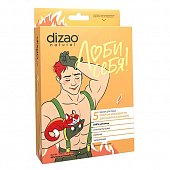 Купить дизао (dizao) люби себя мужская маска для лица энергия молодости для самого сильного коллаген, 5 шт в Заволжье