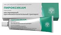 Купить пироксикам, гель для наружного применения  в Заволжье
