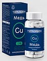 Купить турамин медь, капсулы 200мг, 90 шт бад в Заволжье