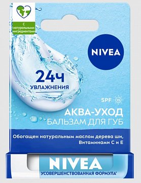 Nivea (Нивея) бальзам для губ Аква-уход SPF15, 4,8г